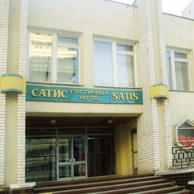 Сатис