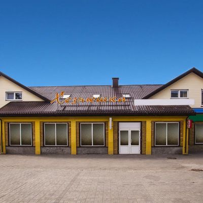 Хозяюшка