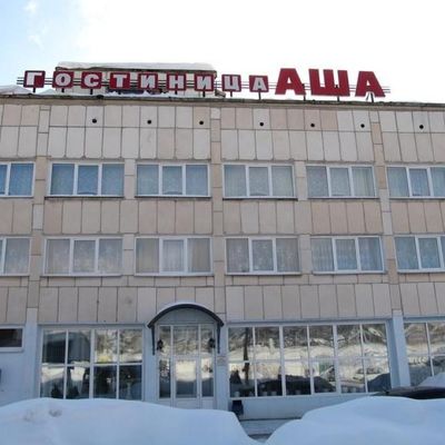 Аша